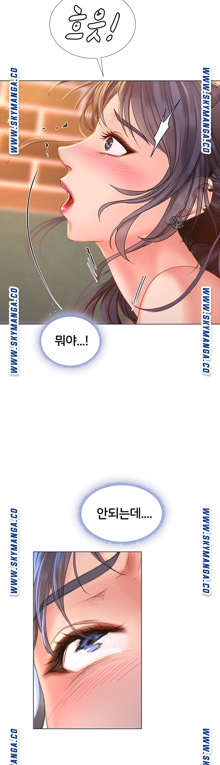 Should I Study at Noryangjin? Raw Chapter 65 Page 39
