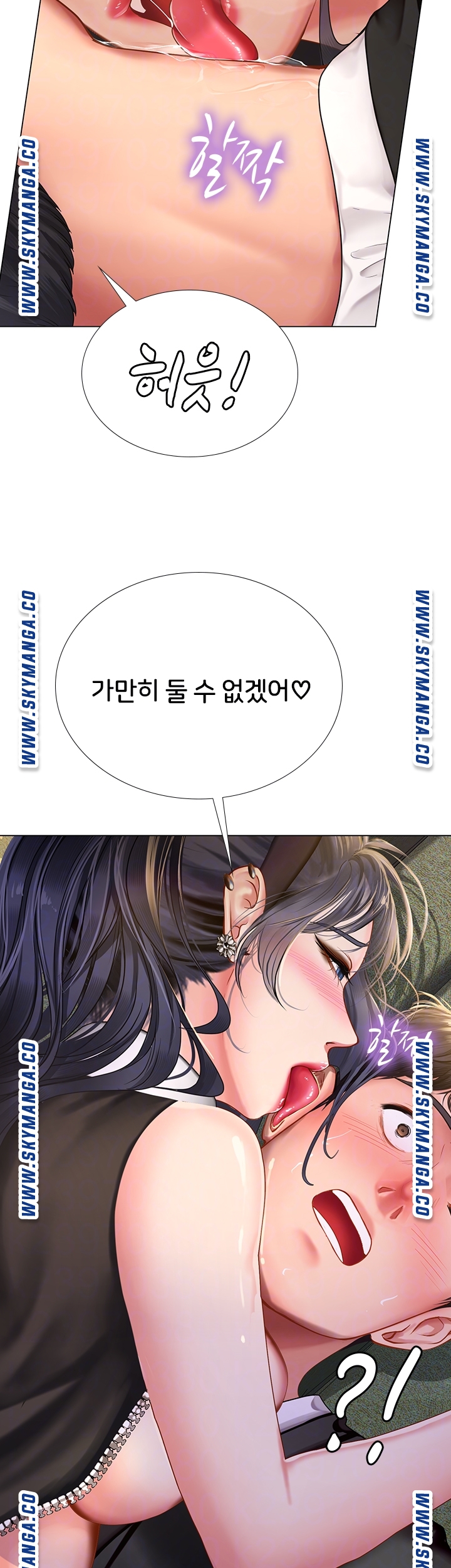 Should I Study at Noryangjin? Raw Chapter 65 Page 4