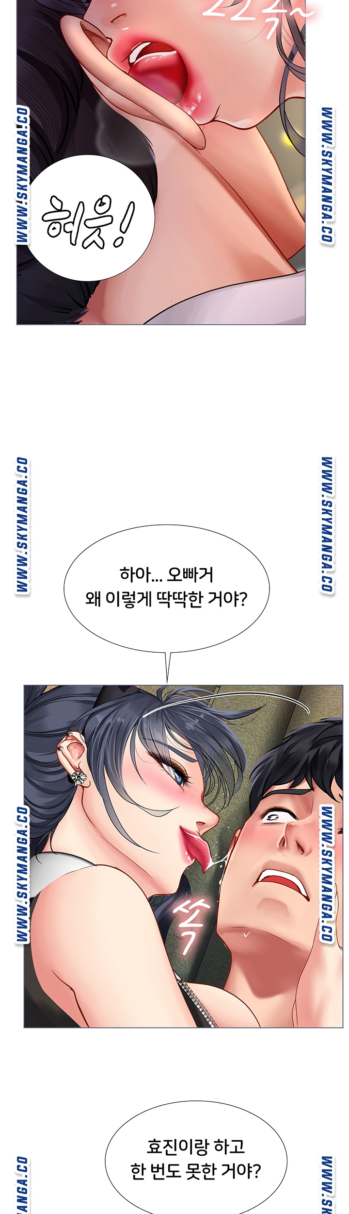 Should I Study at Noryangjin? Raw Chapter 65 Page 7