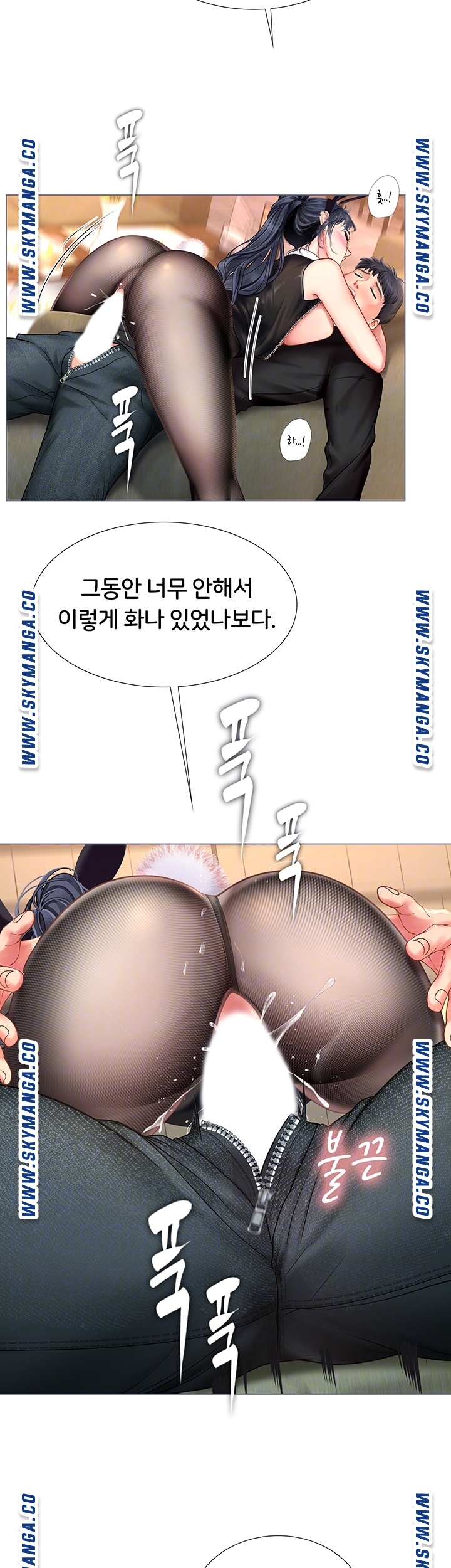 Should I Study at Noryangjin? Raw Chapter 65 Page 8