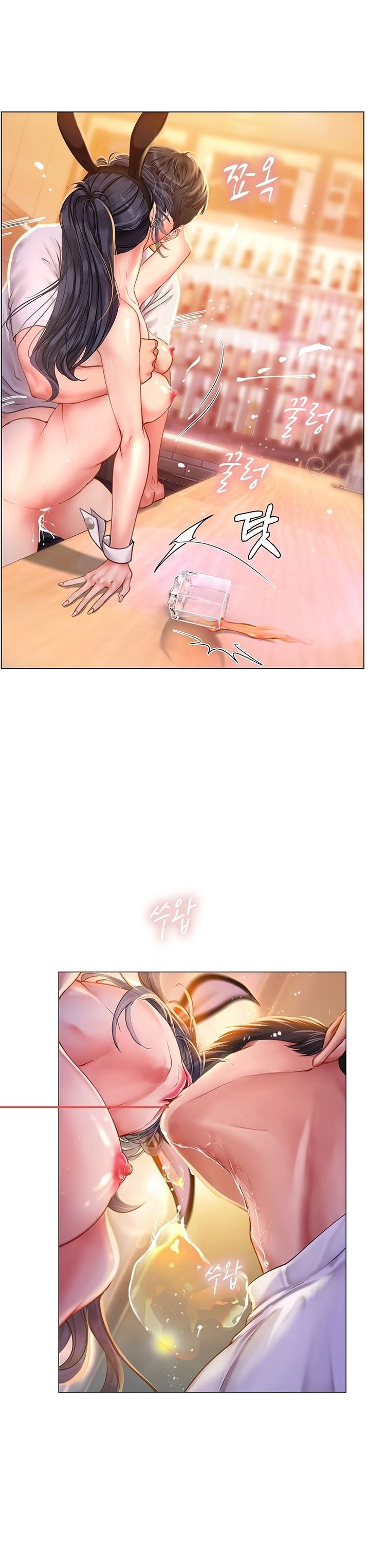 Should I Study at Noryangjin? Raw Chapter 66 Page 15