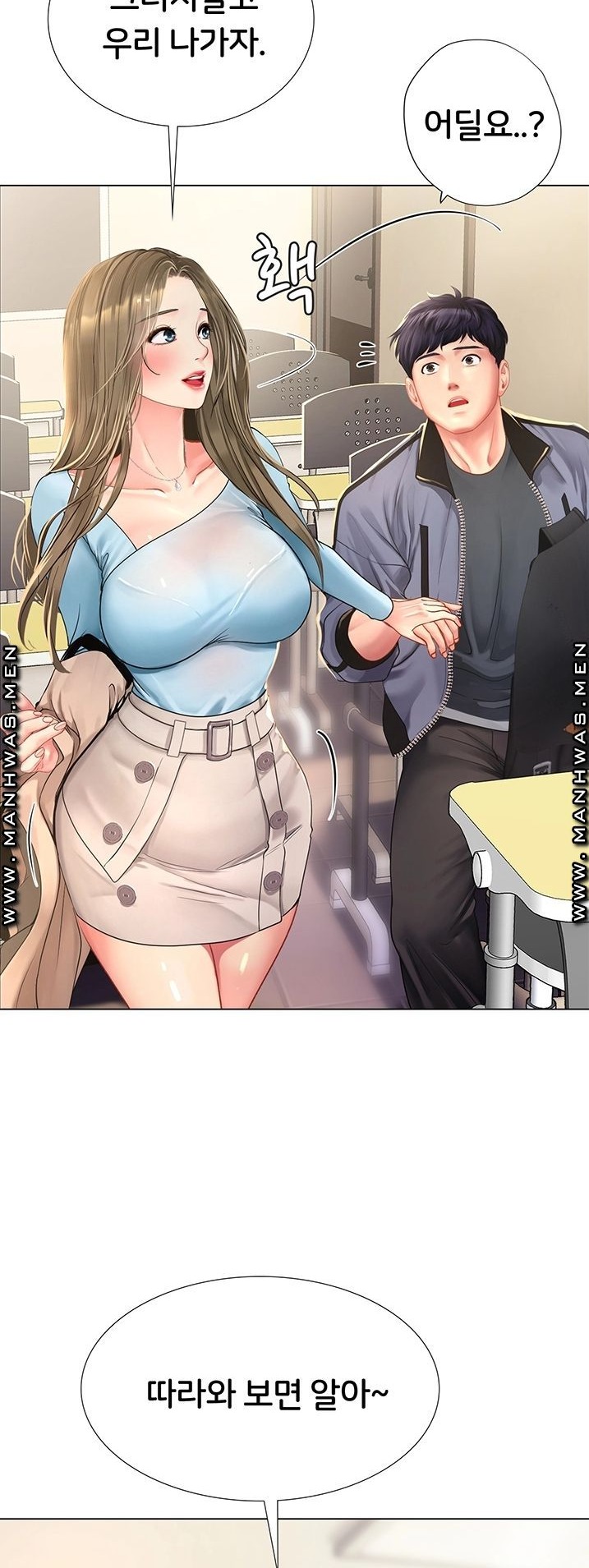 Should I Study at Noryangjin? Raw Chapter 66 Page 28
