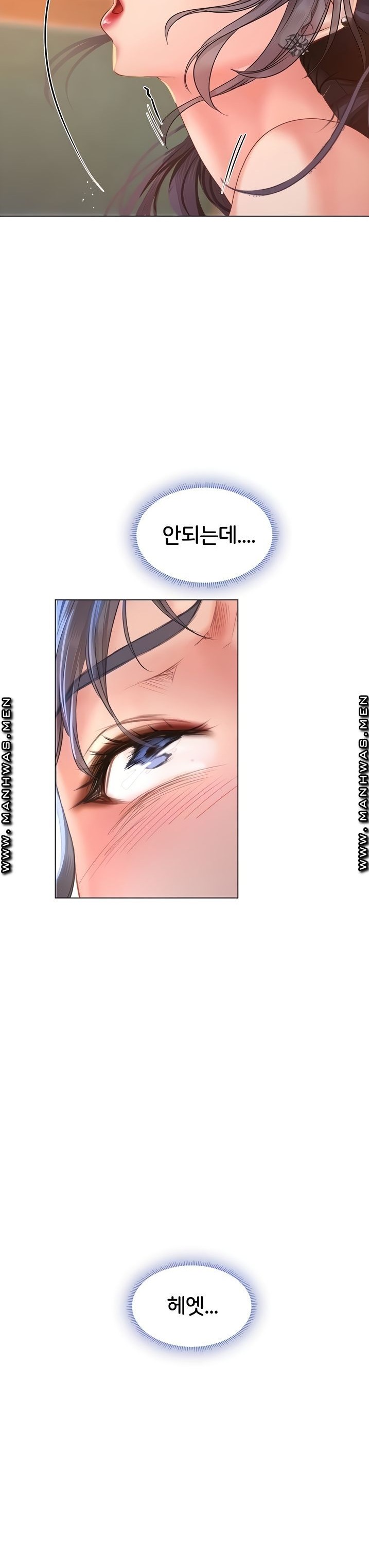 Should I Study at Noryangjin? Raw Chapter 66 Page 3