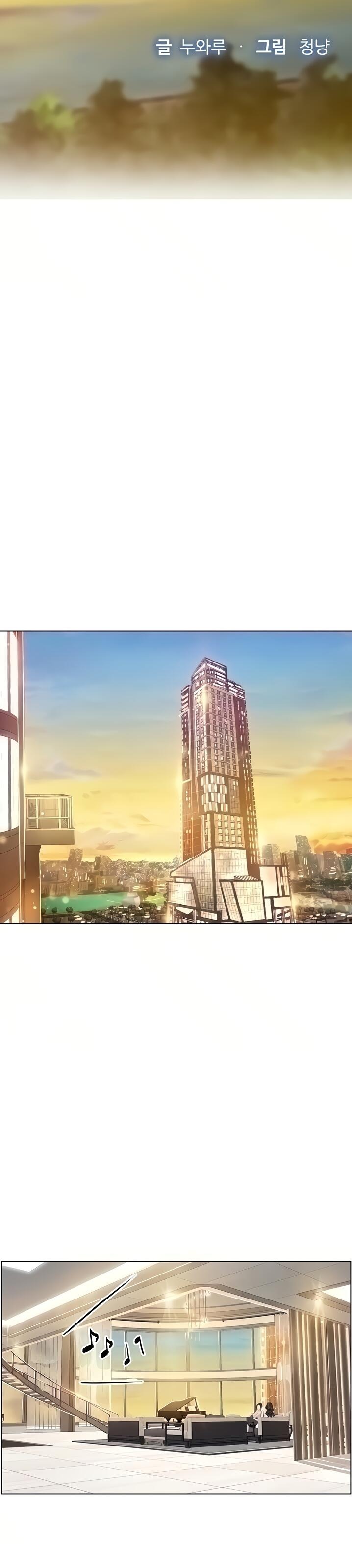 Should I Study at Noryangjin? Raw Chapter 67 Page 11