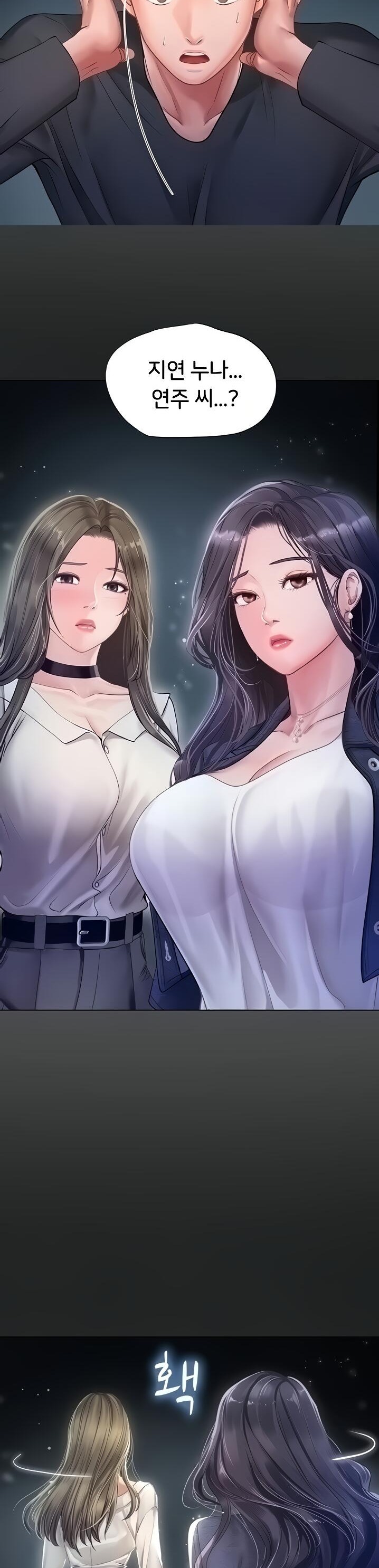 Should I Study at Noryangjin? Raw Chapter 67 Page 29