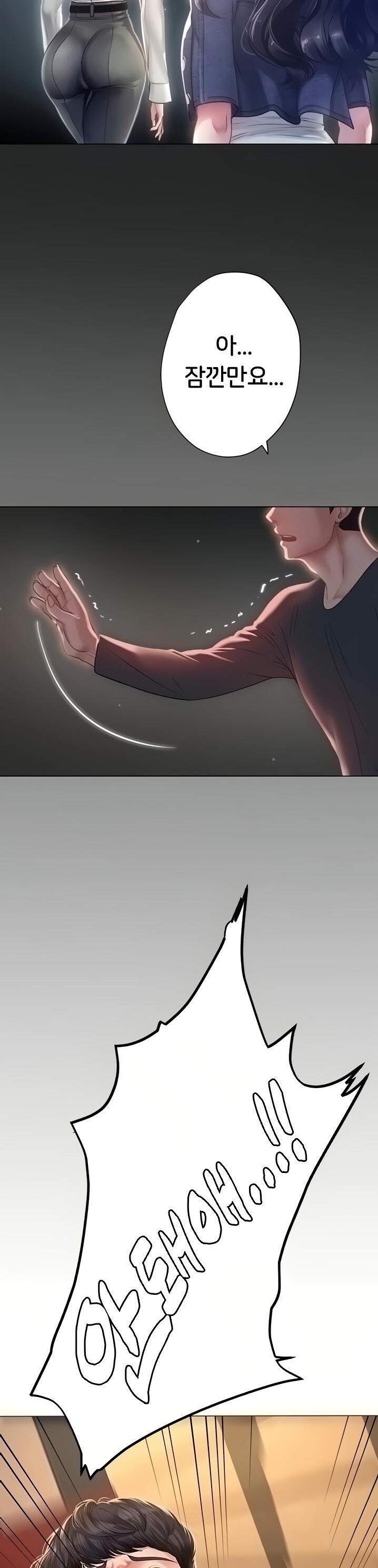 Should I Study at Noryangjin? Raw Chapter 67 Page 30