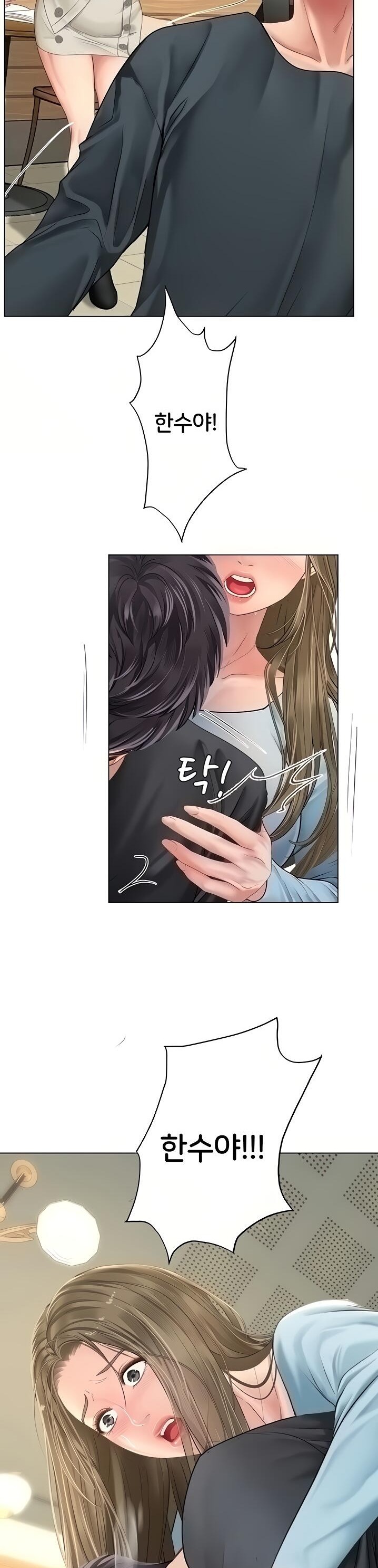 Should I Study at Noryangjin? Raw Chapter 67 Page 35