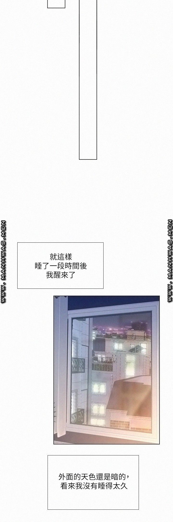 Should I Study at Noryangjin? Raw Chapter 68 Page 15
