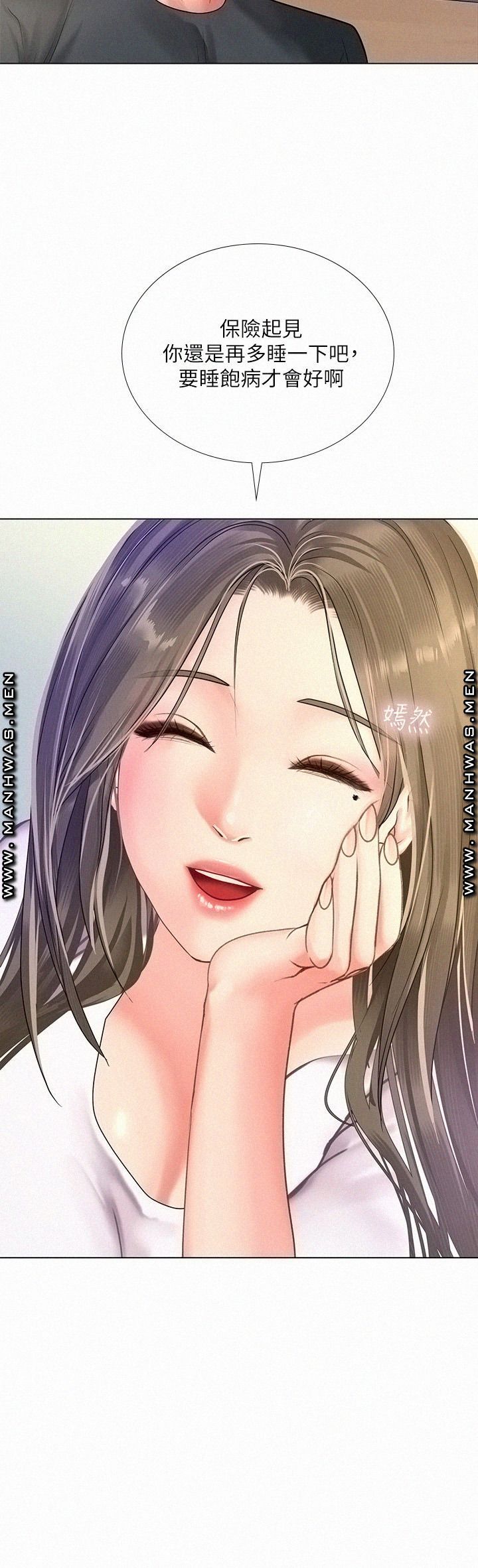 Should I Study at Noryangjin? Raw Chapter 68 Page 19