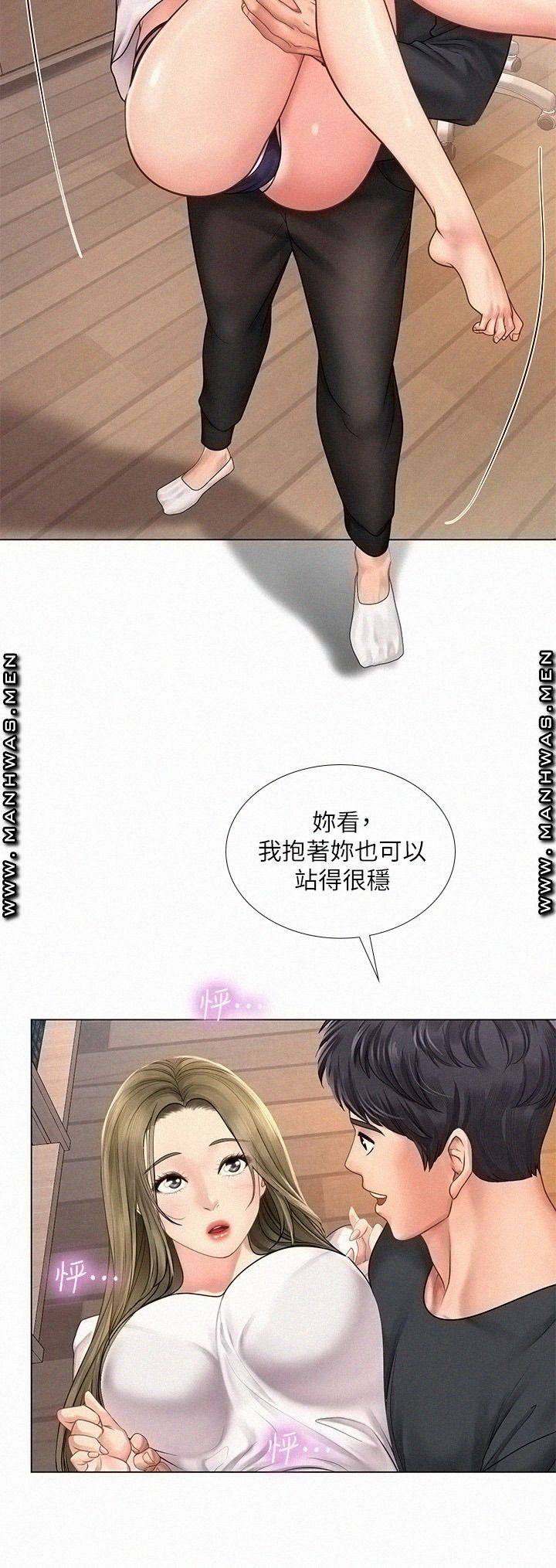 Should I Study at Noryangjin? Raw Chapter 68 Page 23