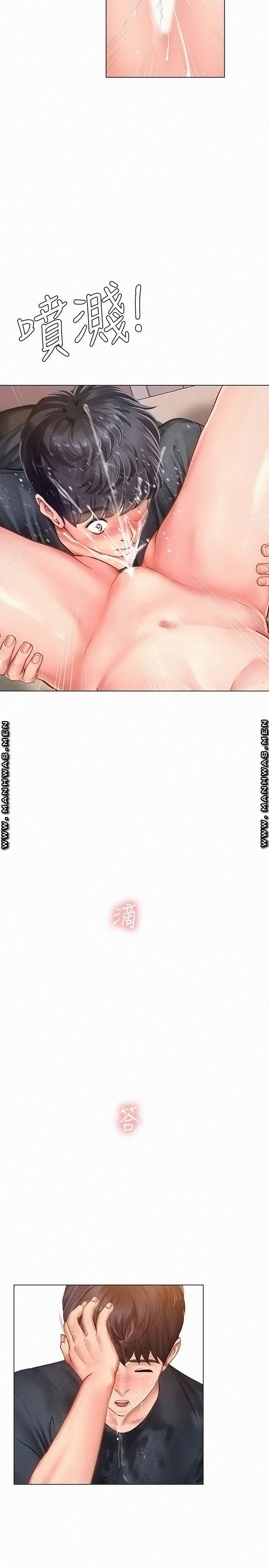 Should I Study at Noryangjin? Raw Chapter 69 Page 22