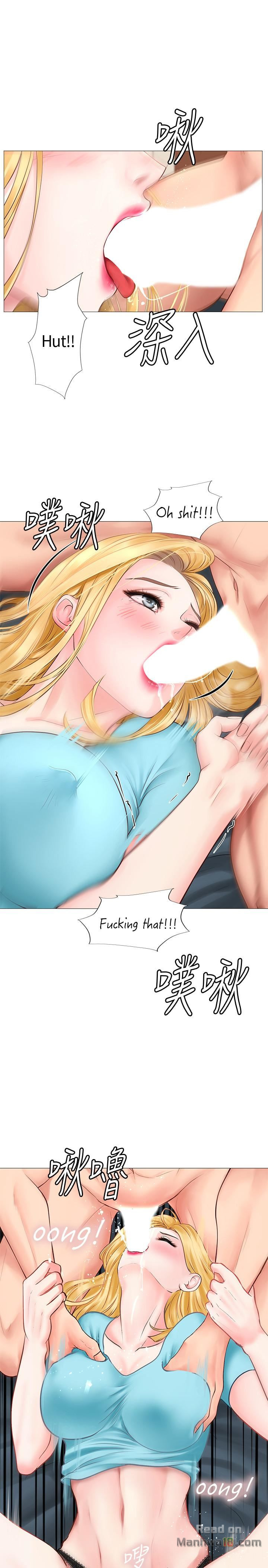 Should I Study at Noryangjin? Raw Chapter 7 Page 25