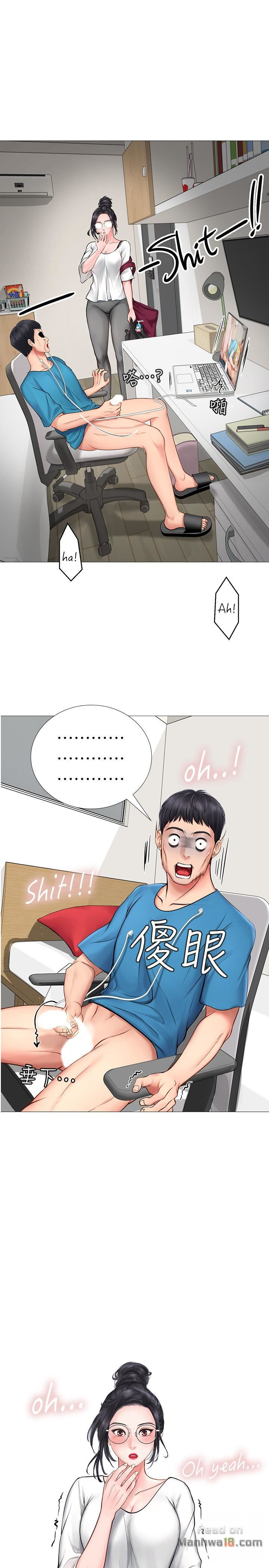 Should I Study at Noryangjin? Raw Chapter 7 Page 43