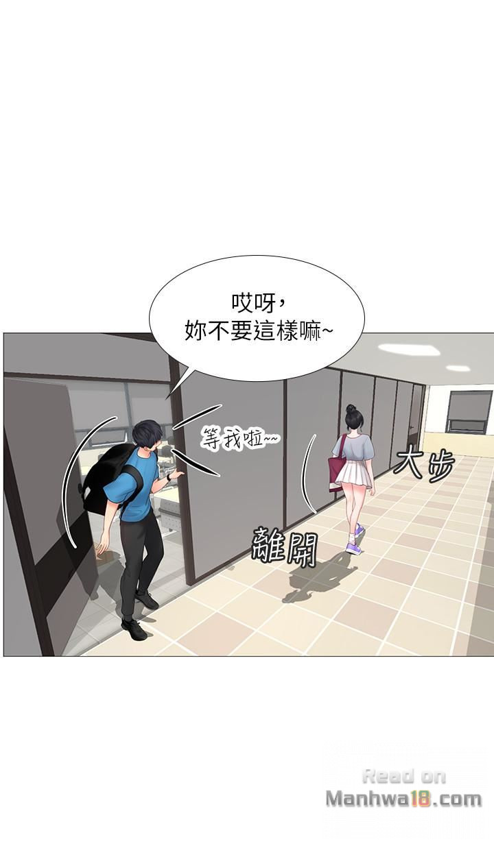 Should I Study at Noryangjin? Raw Chapter 7 Page 5