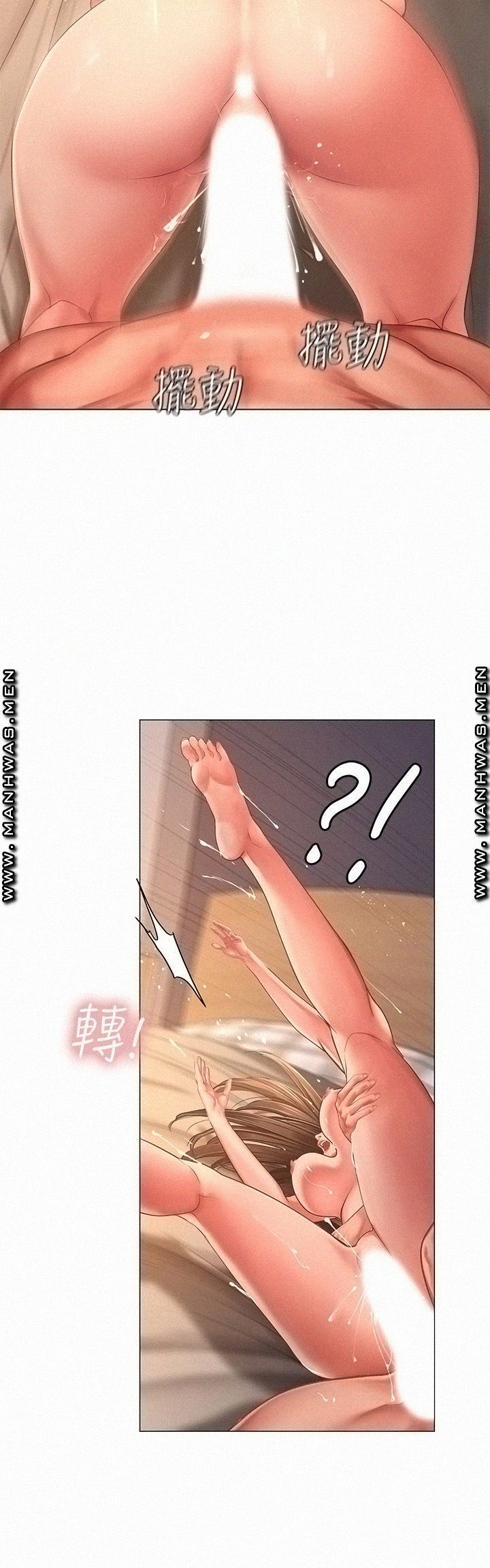 Should I Study at Noryangjin? Raw Chapter 70 Page 24