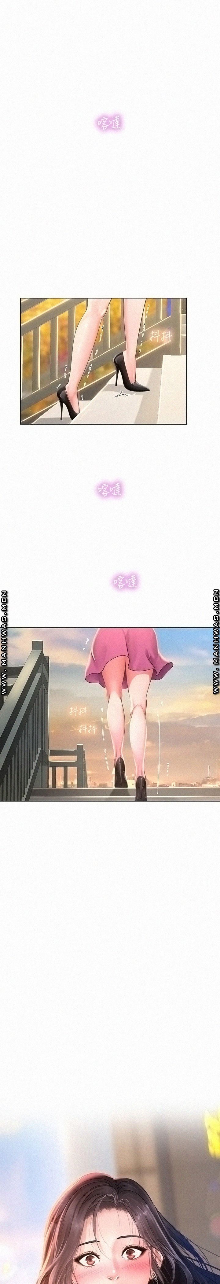 Should I Study at Noryangjin? Raw Chapter 71 Page 34