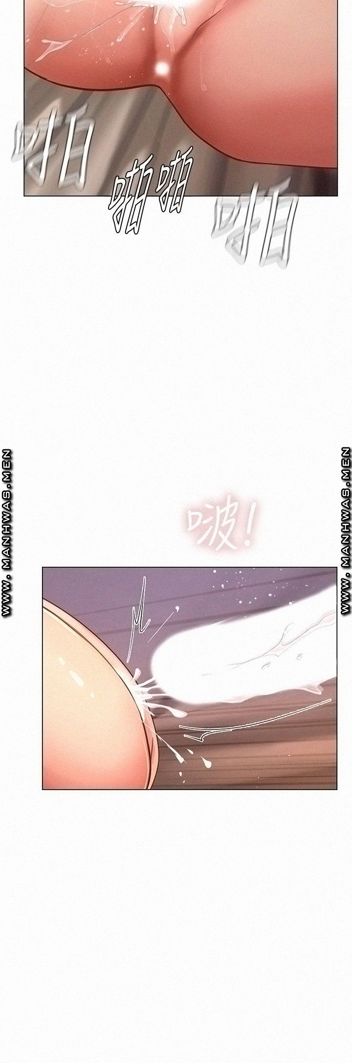 Should I Study at Noryangjin? Raw Chapter 71 Page 7