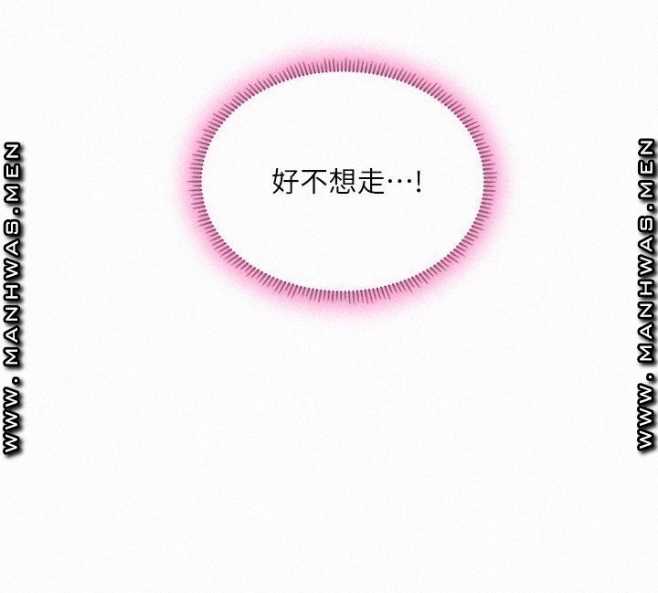 Should I Study at Noryangjin? Raw Chapter 72 Page 37