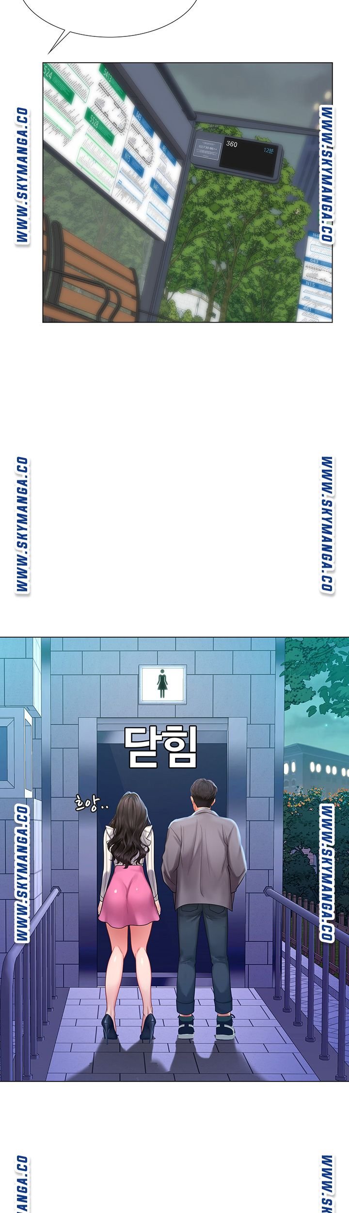 Should I Study at Noryangjin? Raw Chapter 73 Page 13