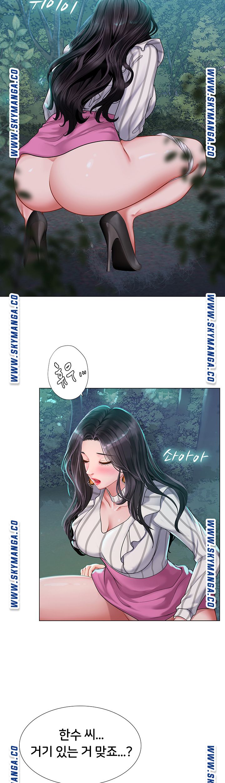 Should I Study at Noryangjin? Raw Chapter 73 Page 16