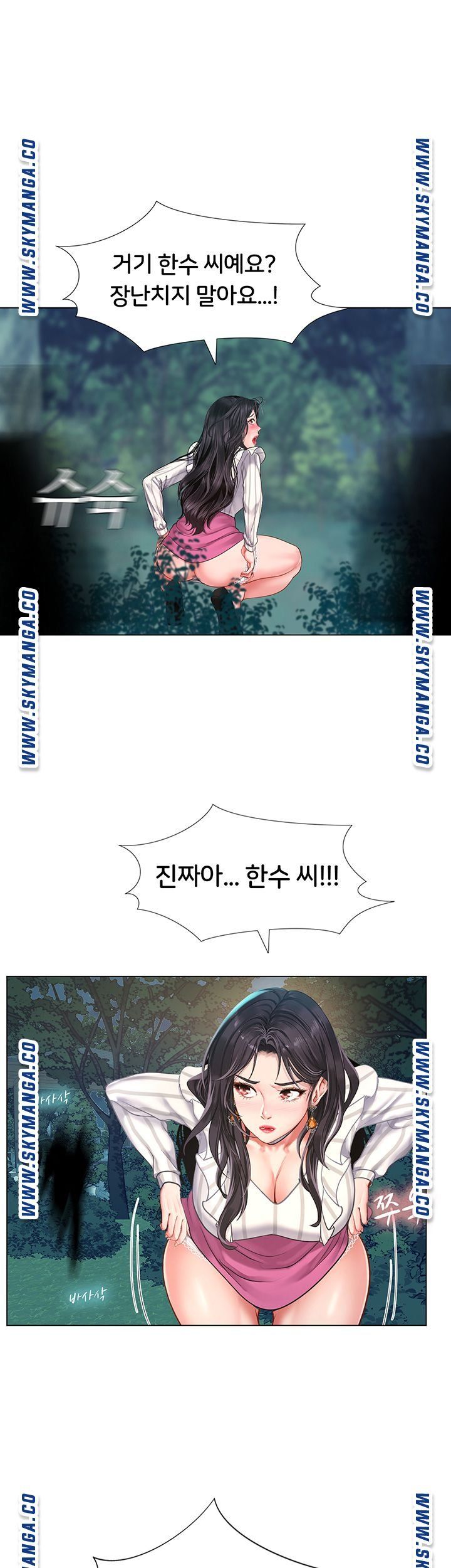 Should I Study at Noryangjin? Raw Chapter 73 Page 18