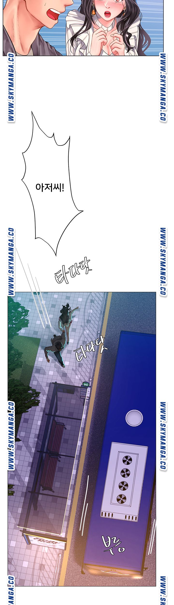 Should I Study at Noryangjin? Raw Chapter 73 Page 20