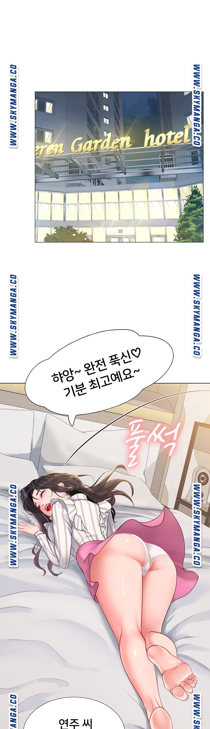 Should I Study at Noryangjin? Raw Chapter 73 Page 28