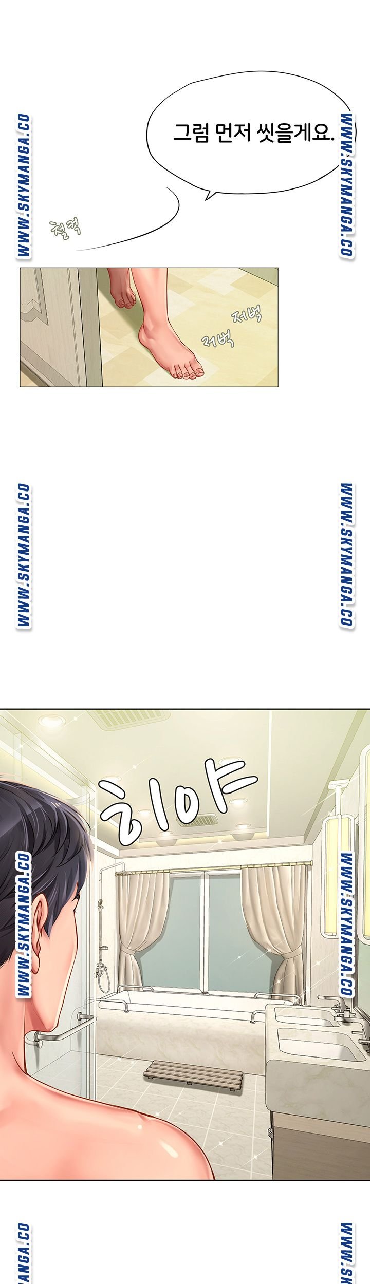 Should I Study at Noryangjin? Raw Chapter 73 Page 30