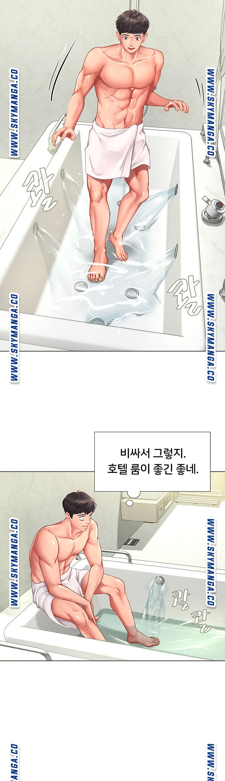 Should I Study at Noryangjin? Raw Chapter 73 Page 32