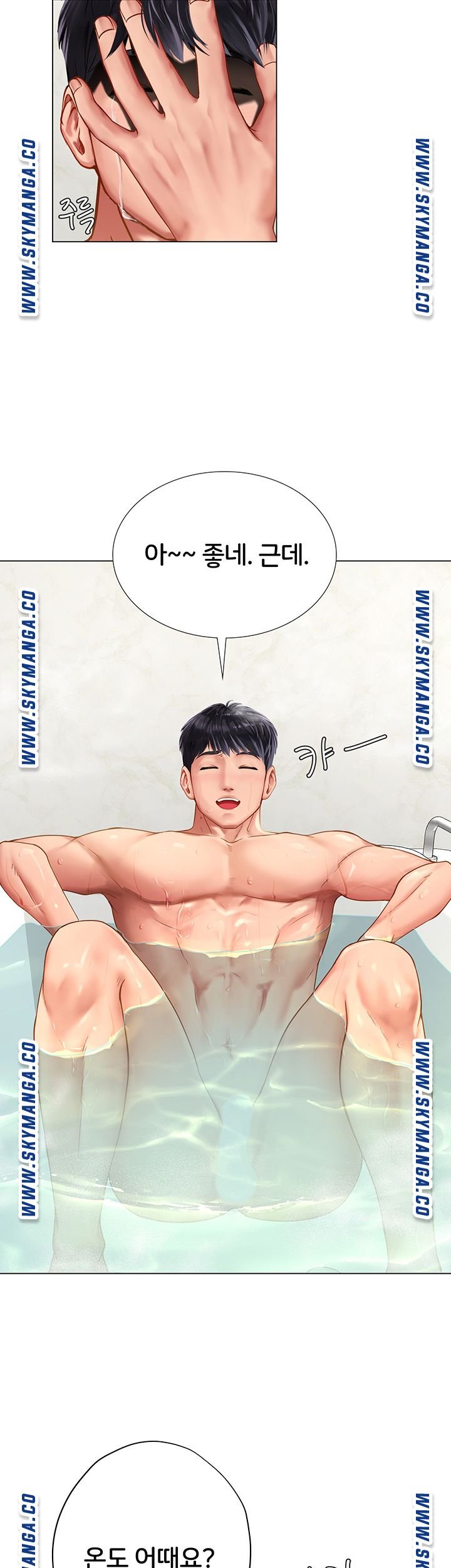 Should I Study at Noryangjin? Raw Chapter 73 Page 34
