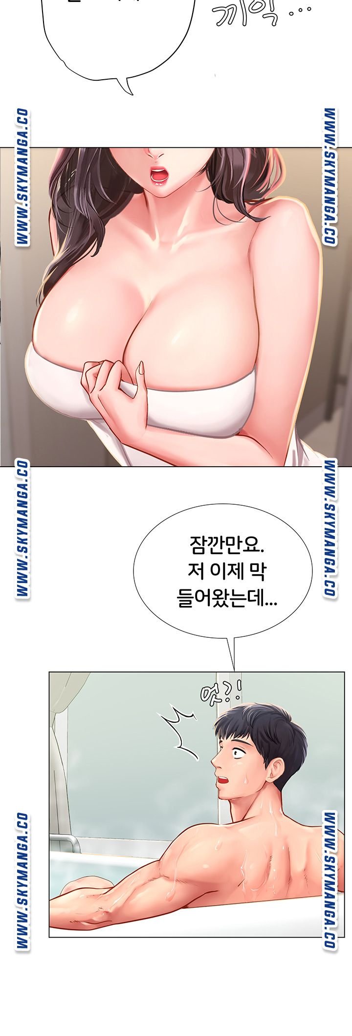 Should I Study at Noryangjin? Raw Chapter 73 Page 35