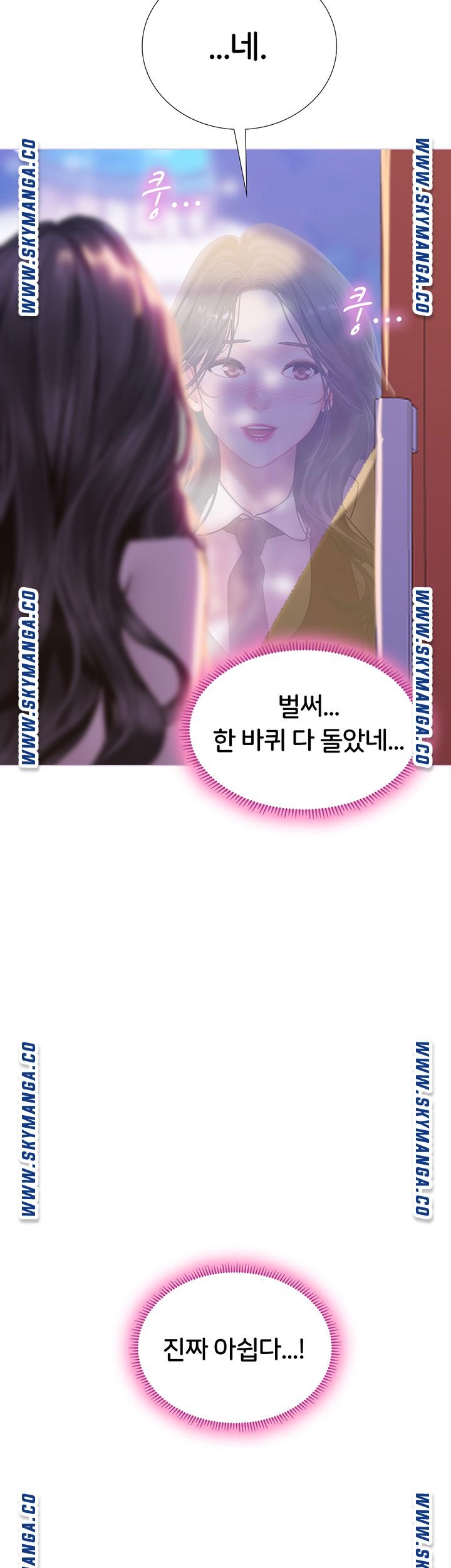 Should I Study at Noryangjin? Raw Chapter 73 Page 4