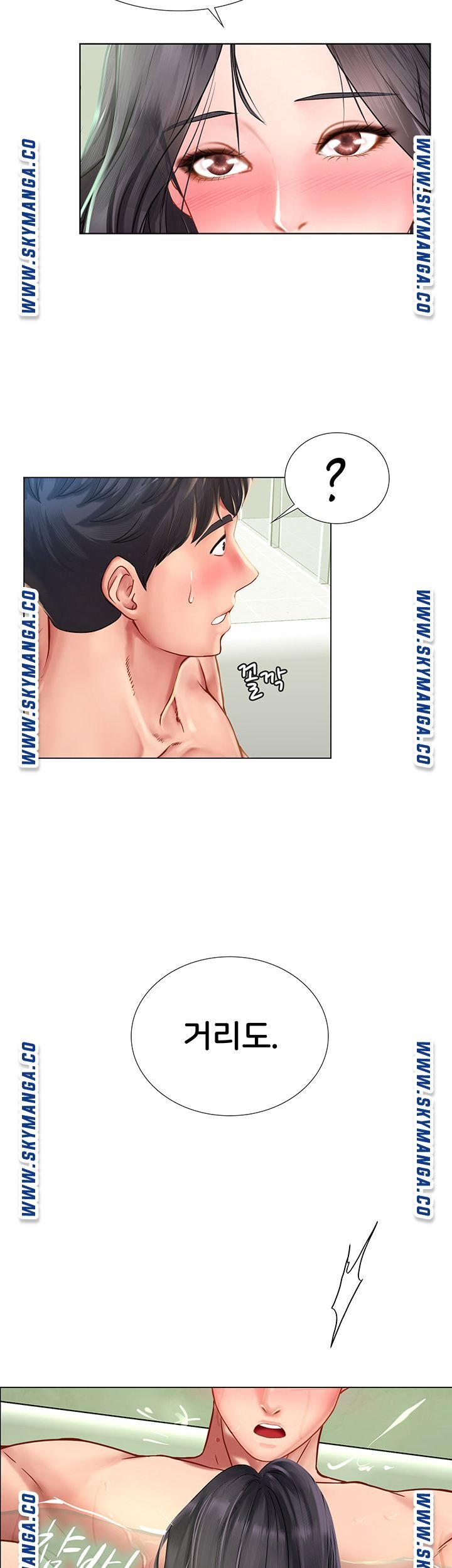 Should I Study at Noryangjin? Raw Chapter 73 Page 40
