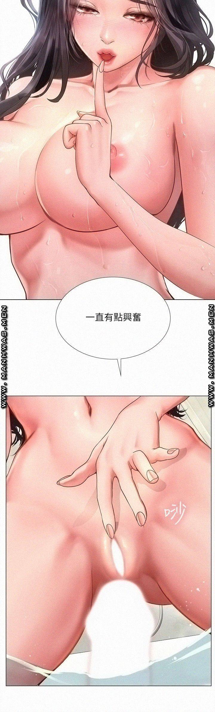 Should I Study at Noryangjin? Raw Chapter 74 Page 19