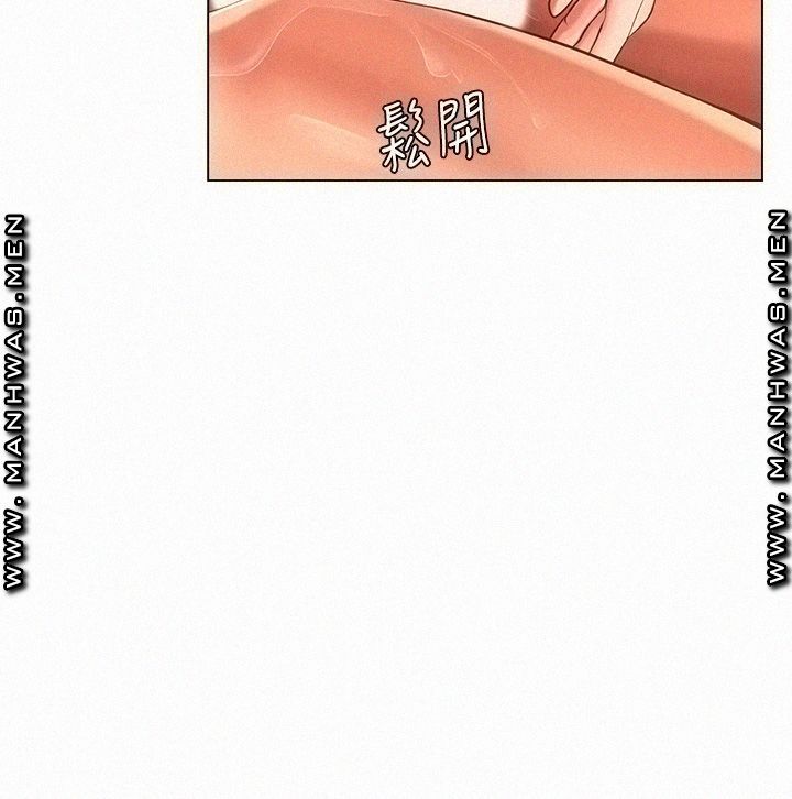 Should I Study at Noryangjin? Raw Chapter 76 Page 24