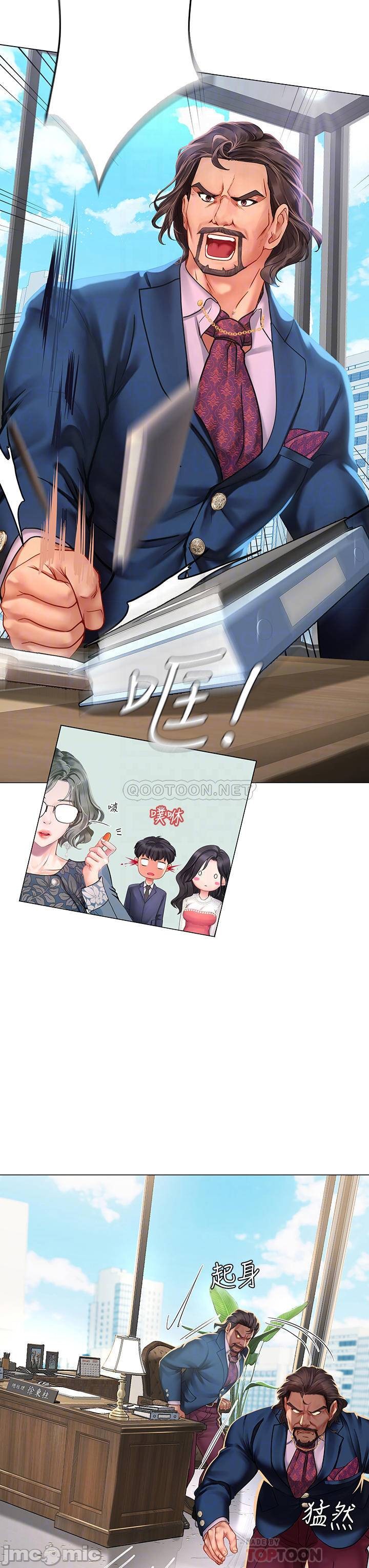 Should I Study at Noryangjin? Raw Chapter 77 Page 10