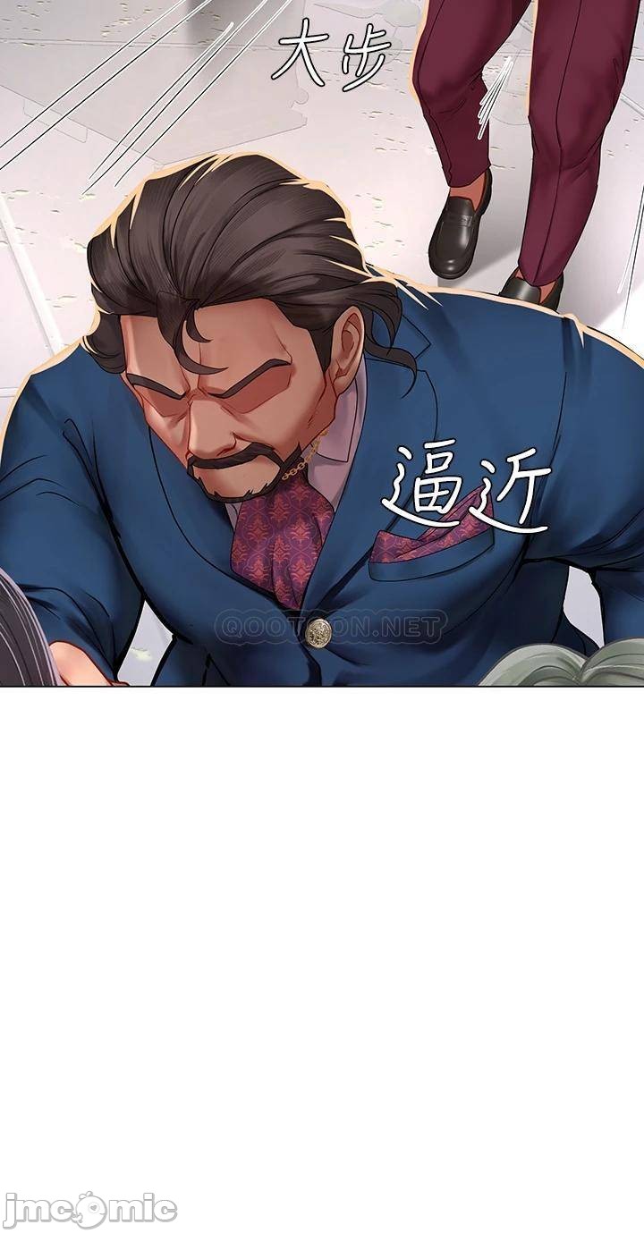 Should I Study at Noryangjin? Raw Chapter 77 Page 11