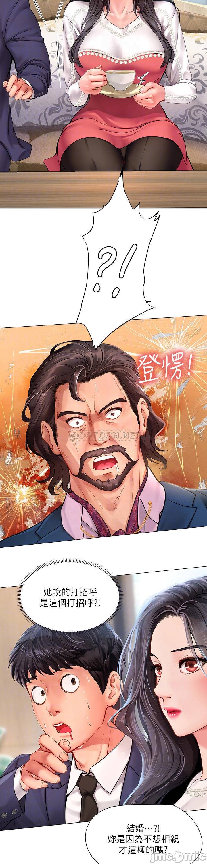 Should I Study at Noryangjin? Raw Chapter 77 Page 18