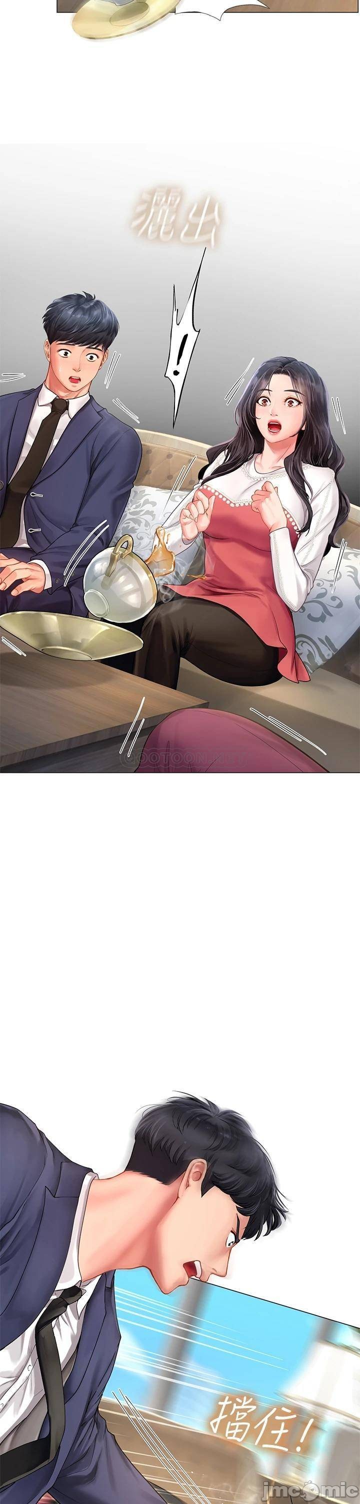 Should I Study at Noryangjin? Raw Chapter 77 Page 25