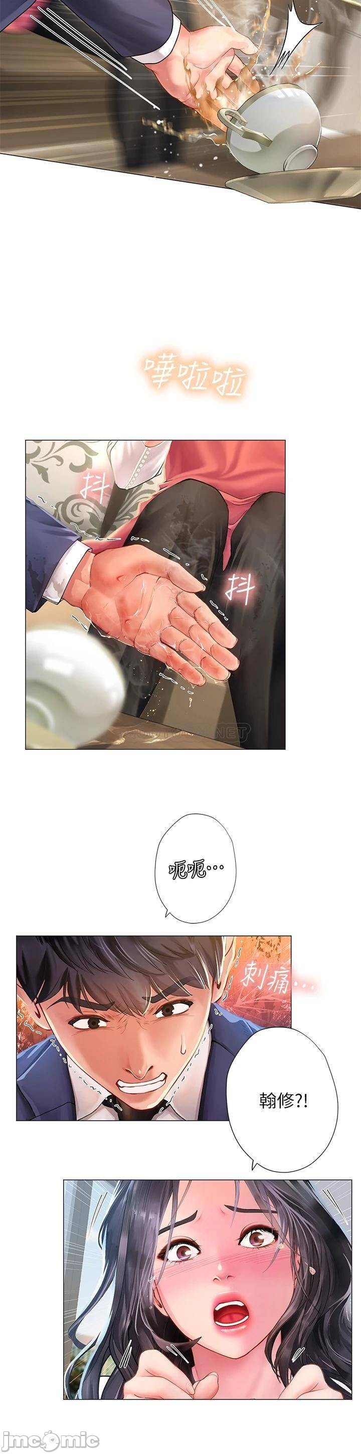 Should I Study at Noryangjin? Raw Chapter 77 Page 26