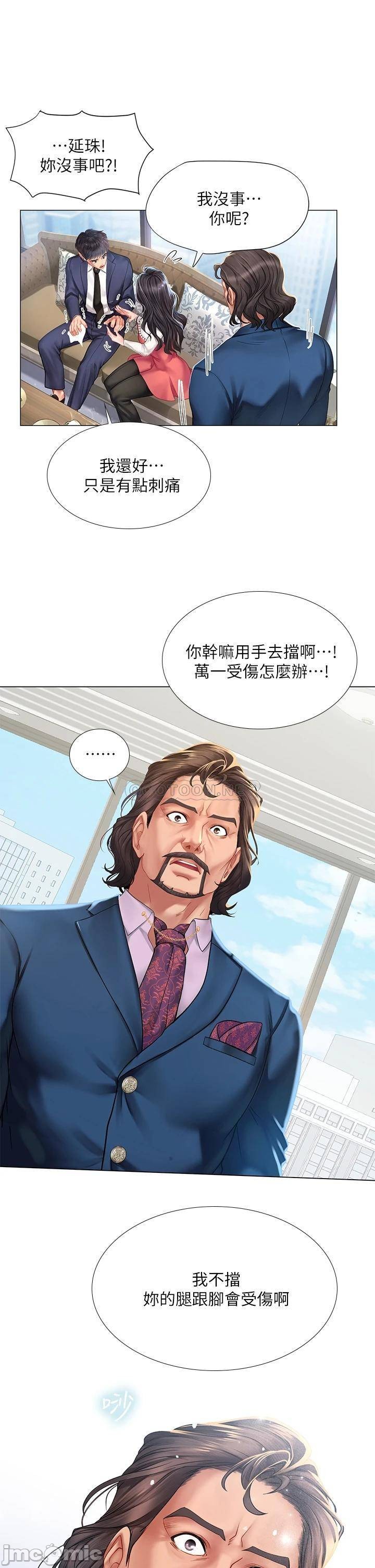 Should I Study at Noryangjin? Raw Chapter 77 Page 27