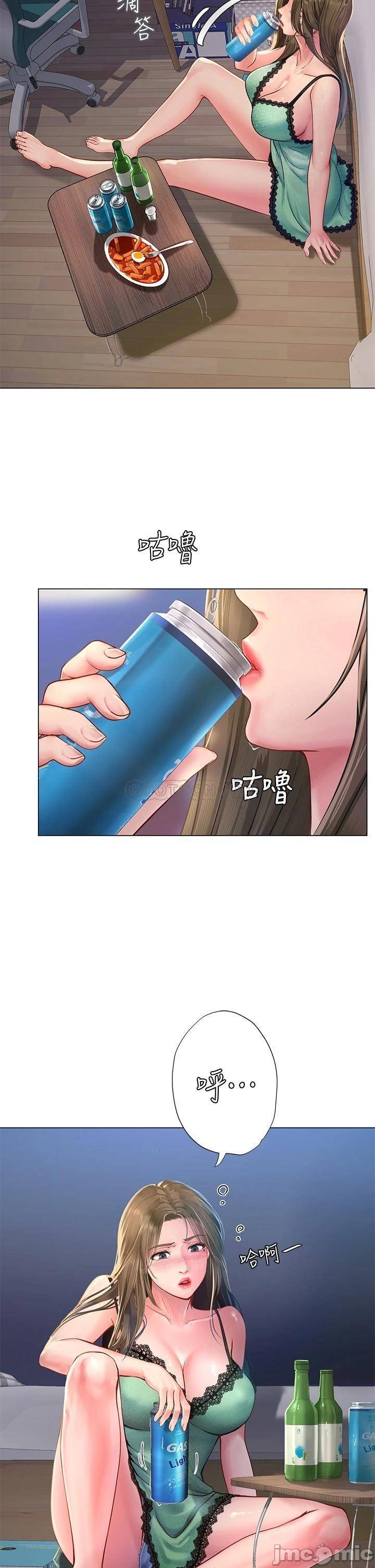 Should I Study at Noryangjin? Raw Chapter 78 Page 22