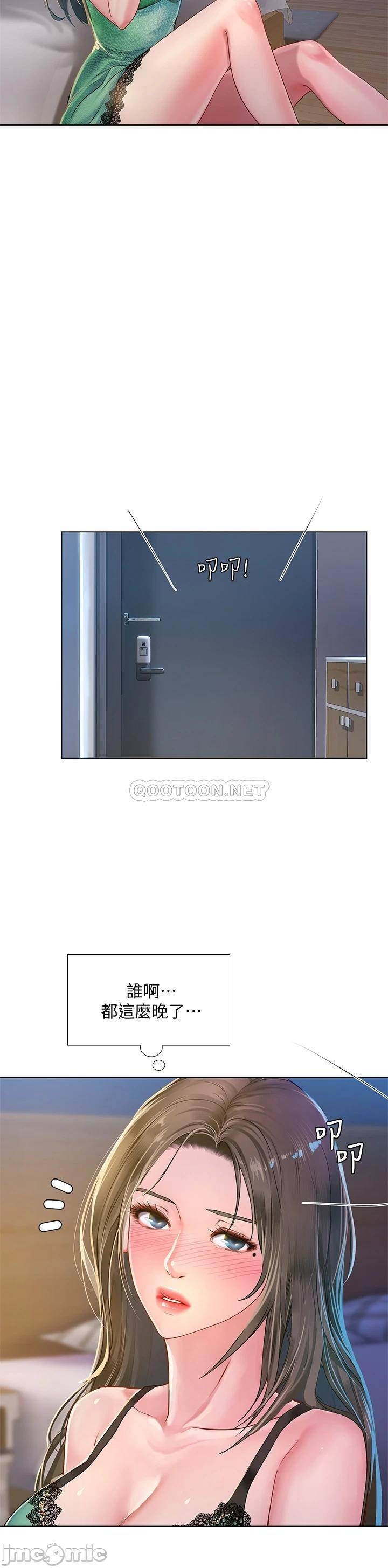 Should I Study at Noryangjin? Raw Chapter 78 Page 25