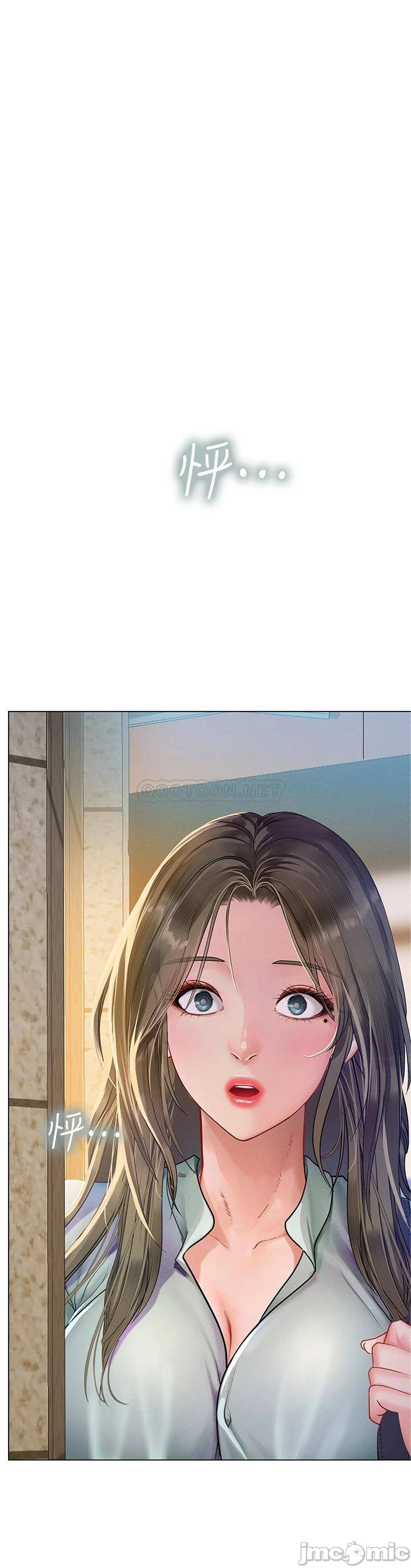 Should I Study at Noryangjin? Raw Chapter 78 Page 5
