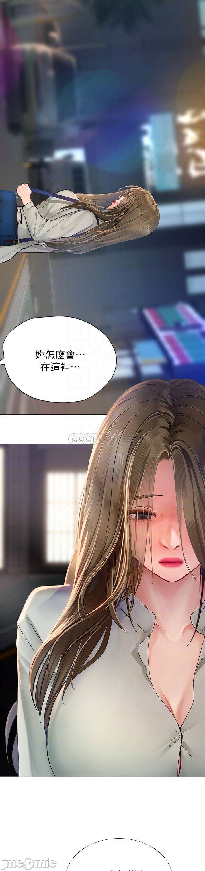 Should I Study at Noryangjin? Raw Chapter 78 Page 8