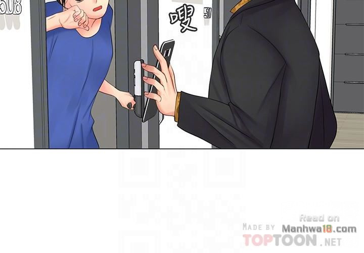 Should I Study at Noryangjin? Raw Chapter 8 Page 12