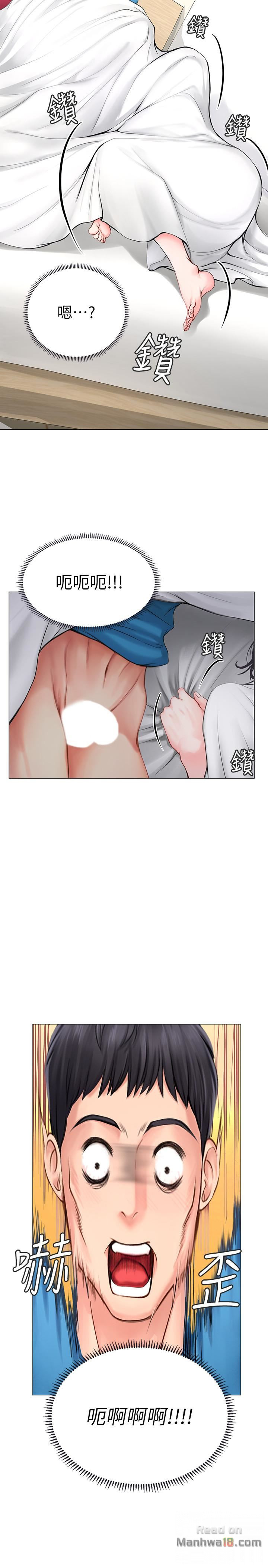 Should I Study at Noryangjin? Raw Chapter 8 Page 20