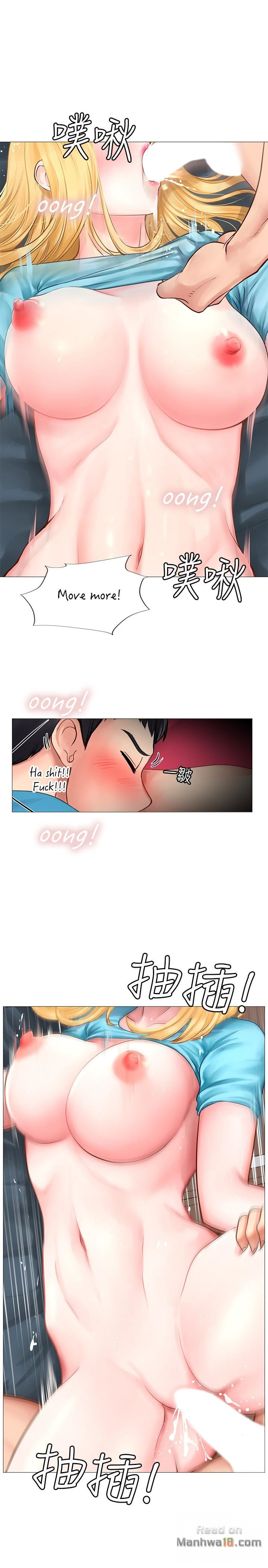 Should I Study at Noryangjin? Raw Chapter 8 Page 27
