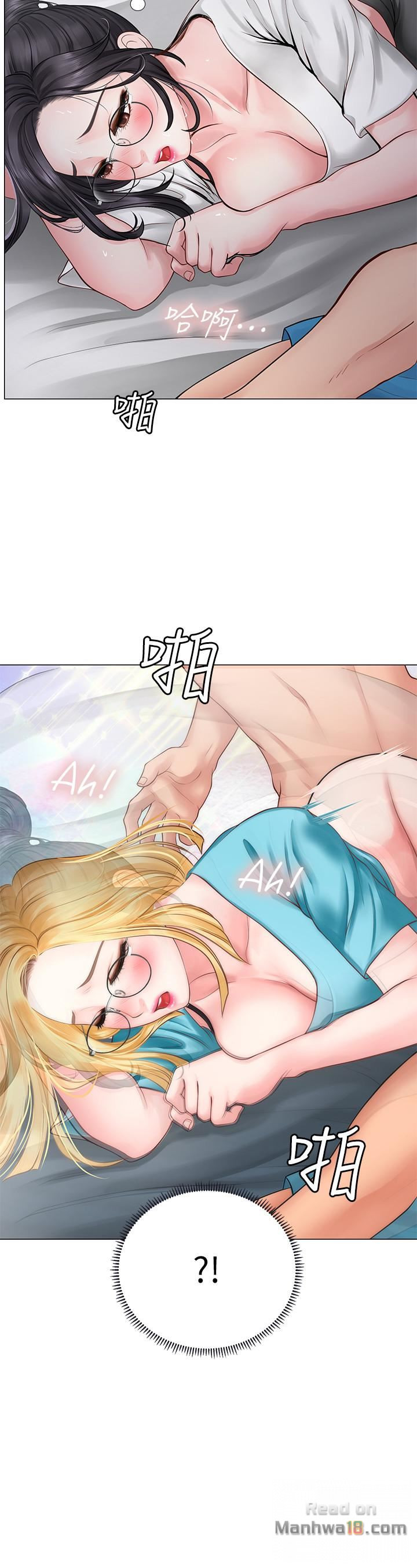 Should I Study at Noryangjin? Raw Chapter 8 Page 29