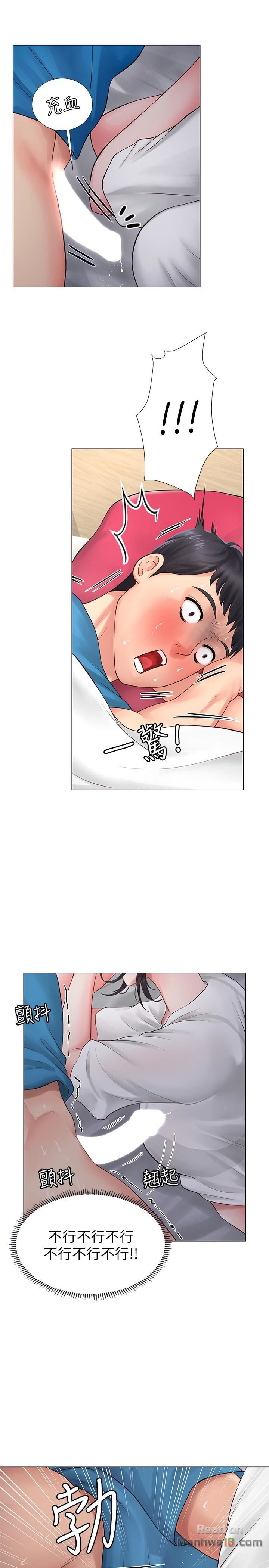 Should I Study at Noryangjin? Raw Chapter 8 Page 30